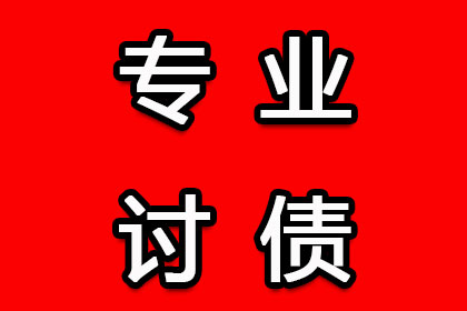 涿鹿清数公司